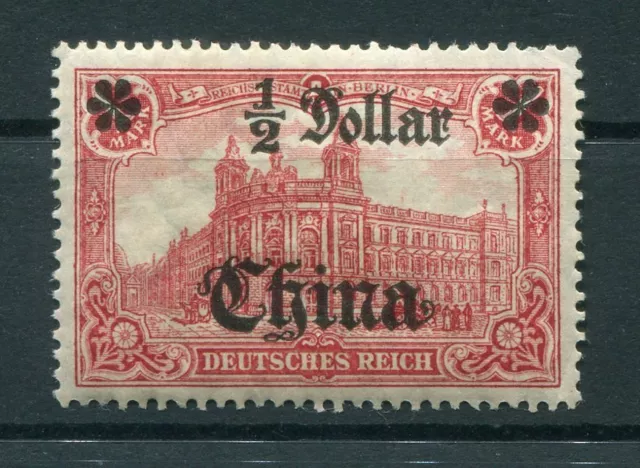 China 44IAII TYPE** MNH POSTFRISCH (74780