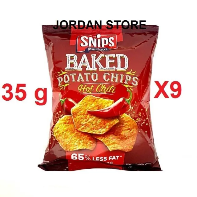 Snips Chips Hot Chili 35gm X 9 pack HALAL حلال