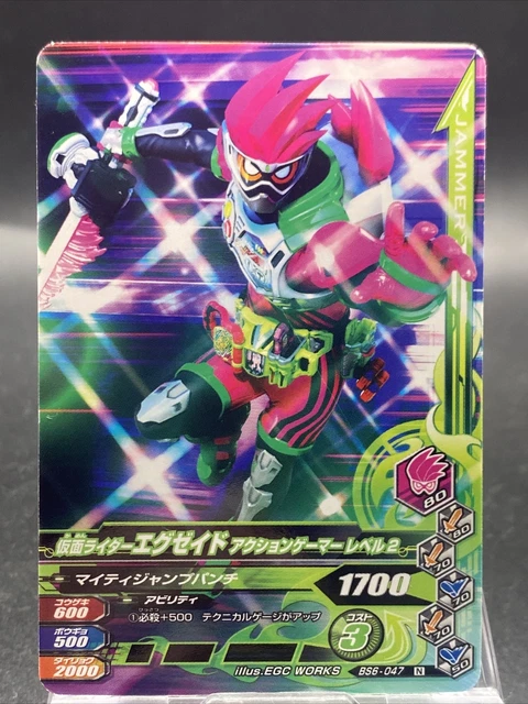 KAMEN RIDER EX-AID Action Gamer Level 2 Kamen Rider Ganbarizing BANDAI ...