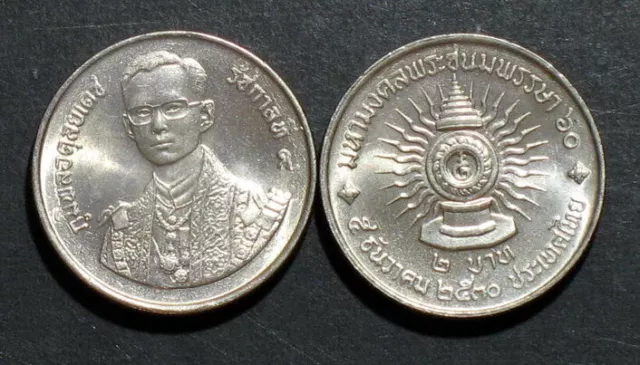 Thailand Coin 2 Baht 1987 60th Birthday King Rama 9 Y194