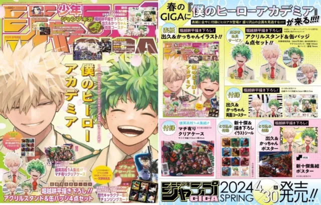 JUMP GIGA 2024 Spring Cover My Hero Academia Includes 2 ep of Black Clover PSL