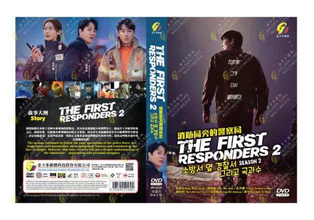 Famous Korean Drama Series 2023 The First Responders Season 2 (3 DVD9)
