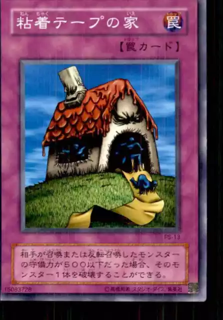 2000 Yu-Gi-Oh Pharaoh's Servant cinta adhesiva japonesa casa C #PS-13