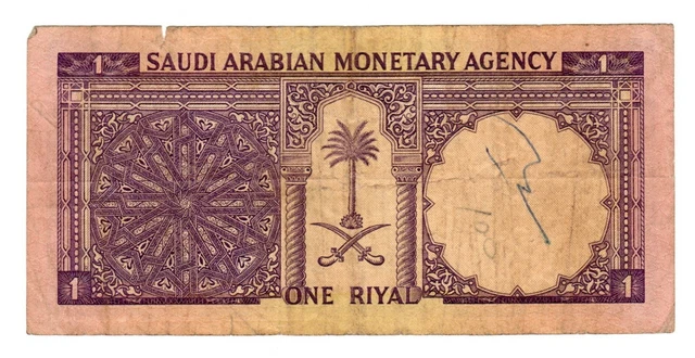 Banknote Saudi Arabia 1 Riyal 1968 P11a
