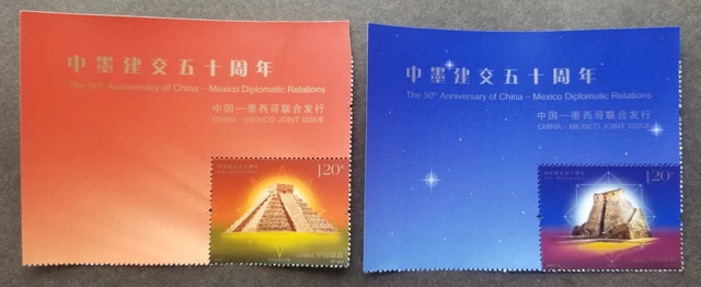 CHINA MEXICO JOINT Issue 50 Years Relations 2022 Diplomatic (stamp ...