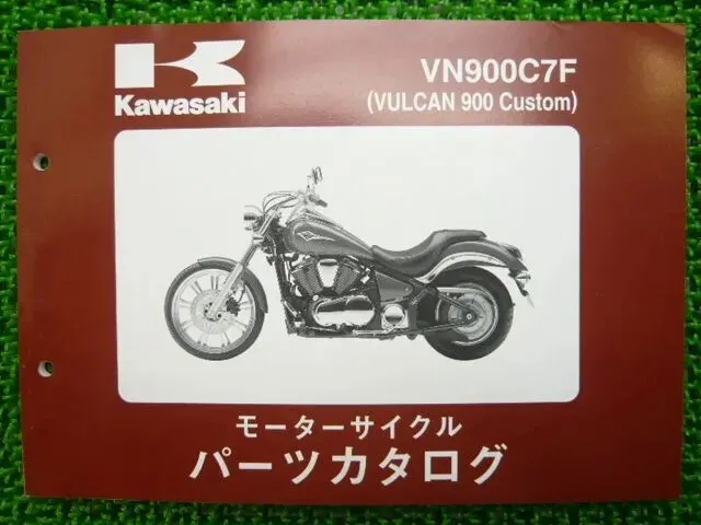 Vulcan 900 Custom Parts List Kawasaki Official Used Motorcycle Maintenance JAPAN