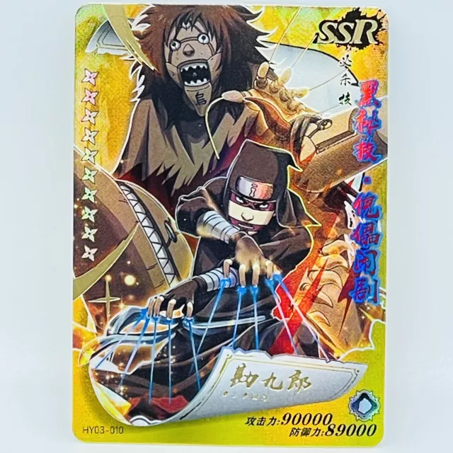 SSR Ameyuri Ringo Naruto Trading Card Anime CCG TCG FREE COMBINE SHIPPING