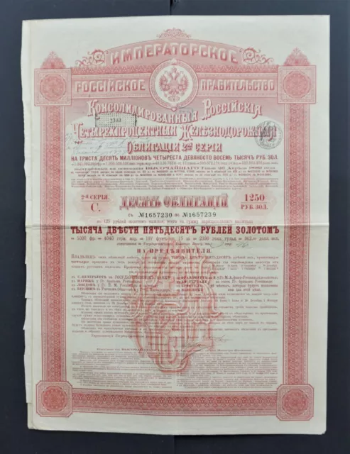 Russia - Consolidated Russian Railroad -2nd serie-4% Gold bond-1889- 1250 rb