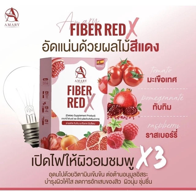3x Amary Fibra Roja X Detox Bebida Suplemento Dietético Polvo Control de Peso Quemadura