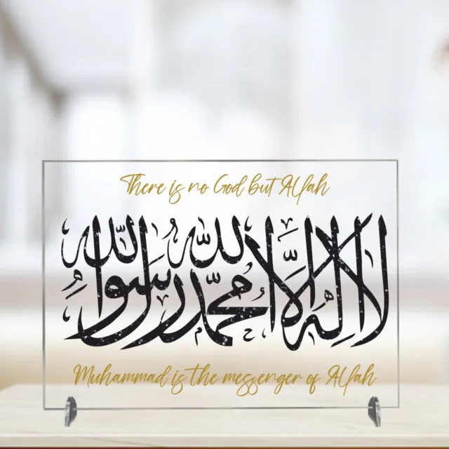 No God But Allah Muhammad Messenger Kalima Arabic Clear Acrylic Sign Muslim Gift