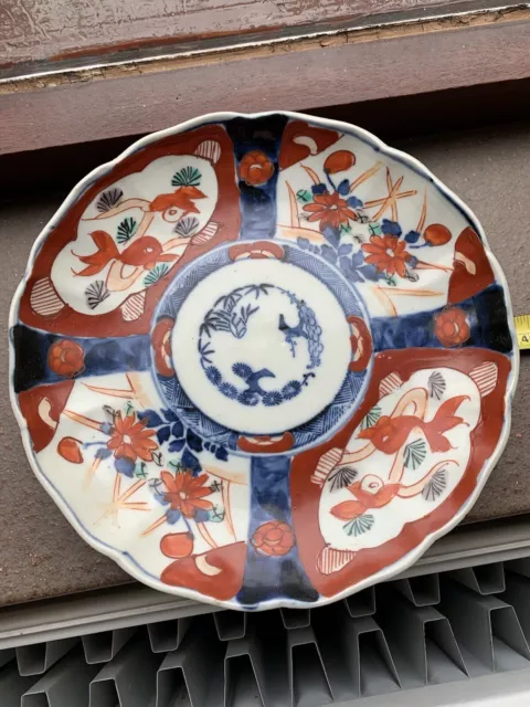 antique Oriental Plate