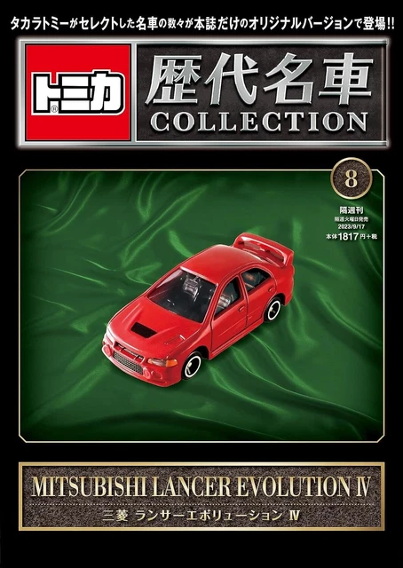 Tomica Historical Famous Car Collection 8 Mitsubishi Lancer Evolution 4 Booklet