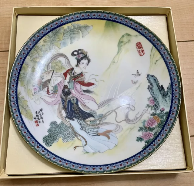 Imperial Jingdezhen Porcelain Beauties of the Red Mansion Plates Baochai, w/ box