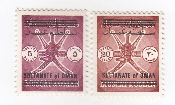 Muscat & Oman Versand Briefmarken, Überdruck, Set Mit 2 Briefmarken, MNH, Ah 232