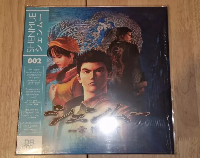 Shenmue - 180g LP Ltd Edition - Translucent Blue Vinyl - Soundtrack Data Discs