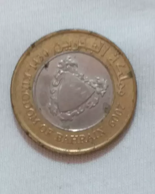 Bahrain-Kingdom Of Bahrain 100 Fils Coin 2009 Rare Collection