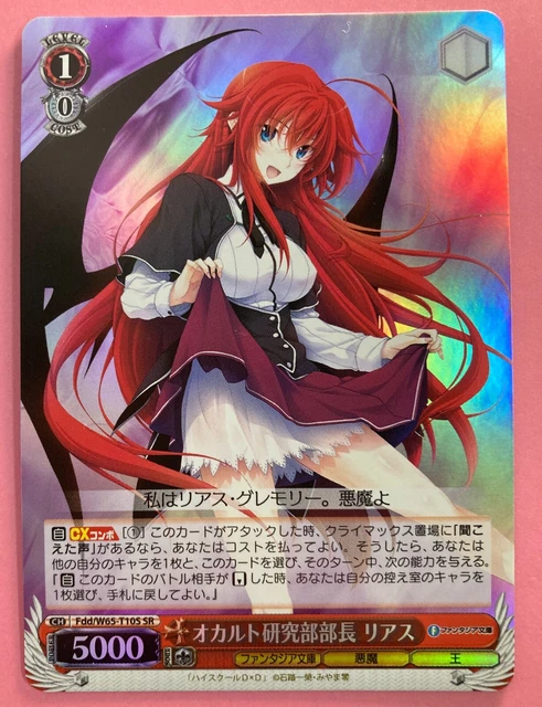 High School DxD Anime Figures Bronzing Barrage Flash Cards Tsto Issei Collectible Cards Table Toys Birthday