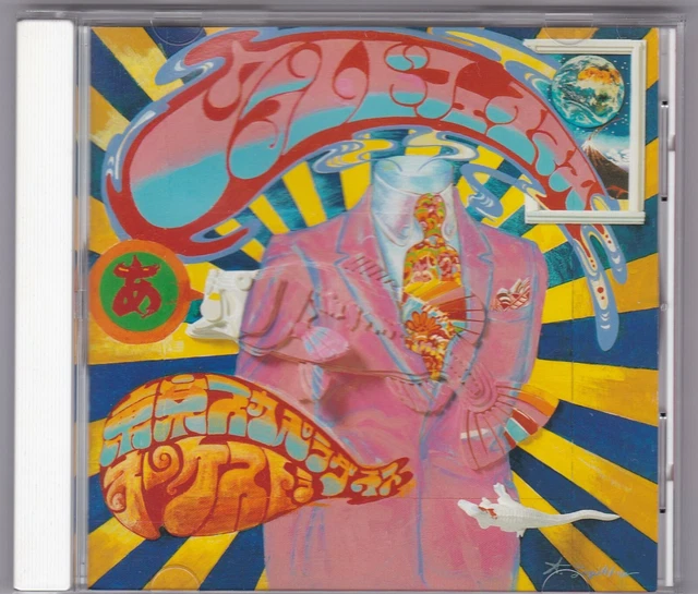 新品 Tokyo Ska Paradise Orchestra/2 x LP Tokyo Ska Paradise Orchestra 2 Lp WD | eBay