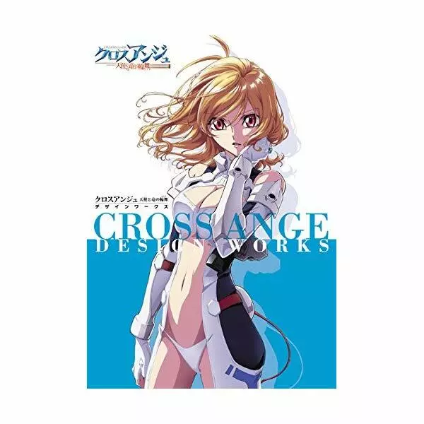 NEW Cross Ange Rondo of Angel Dragon 3-DVD Collection 2 Anime Eps 13-25  Sentai 814131010391