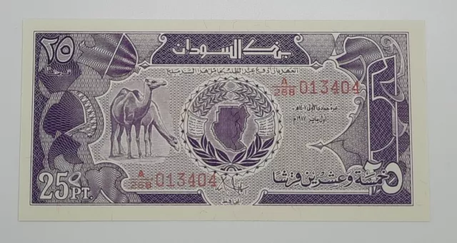 1987 - Bank Of Sudan - 25 Sudanese Piastres Banknote, Serial No. A268 013404