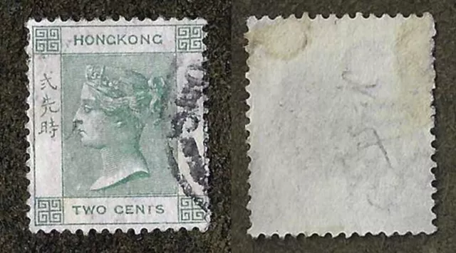 Briefmarke Hongkong, Queen Victoria, Two Cent, MiNr 55, Ausgabe 1900, o, -183