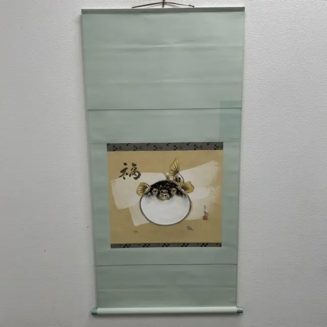 Globefish Japanese Hanging Scroll Kakejiku Asian Culture Art Painting Picture