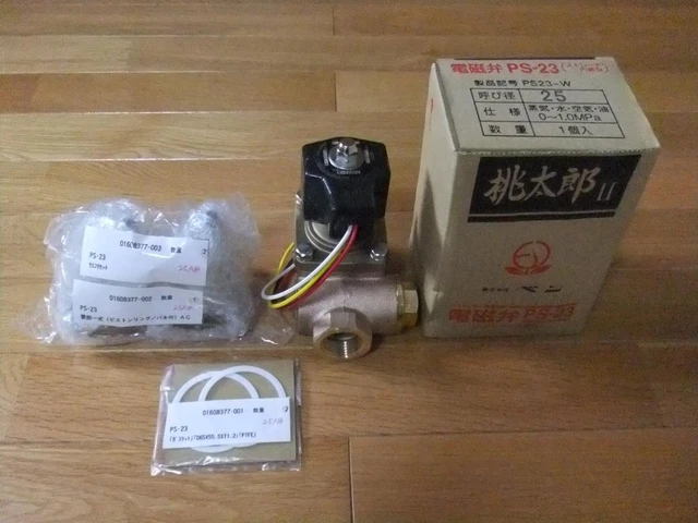 Electromagnetic valve PS23-W (25) and replacement parts