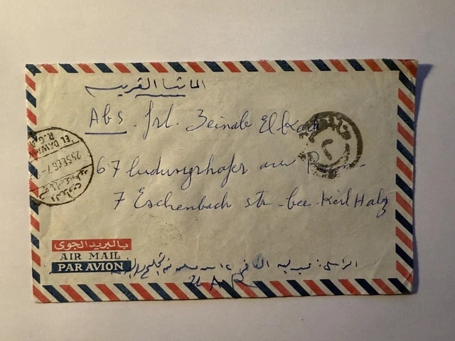 UAR LUFTPOSTBRIEF NACH Ludwigshafen. Los 6958. schoeniger-notgeld EUR 4 ...