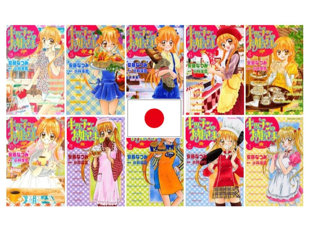 KITCHEN PRINCESS KITCHEN No Ohimesama 1~10 Japan Complete USED LOT