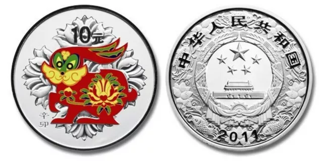 1 Unze 999 Silber - China Lunar Hase 2011 - 10 Yuan - Silbermünze - Silberbarren 3