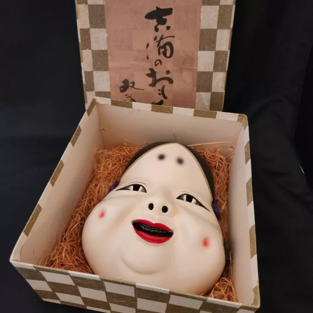 Japanese Vintage Wooden Noh Mask "御多福" OTAFUKU Lucky woman face KAGURA Mask 3