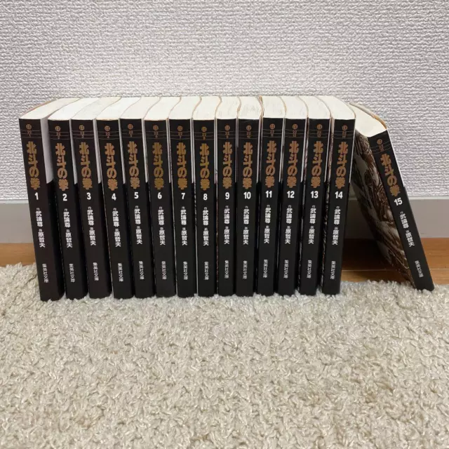 Fist of the North Star Hokuto no Ken Vol.1-15 Japanese complete set Manga #AK89