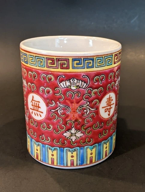 Chinese Tea Cup Mug w Lid Vintage Red Yellow Blue Porcelain Jingdezhen Longevity 3