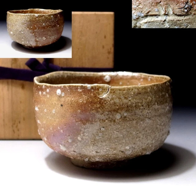 $YL73 Vintage Japanese Hand-shaped Tea Bowl, Shigaraki ware with Wooden box
