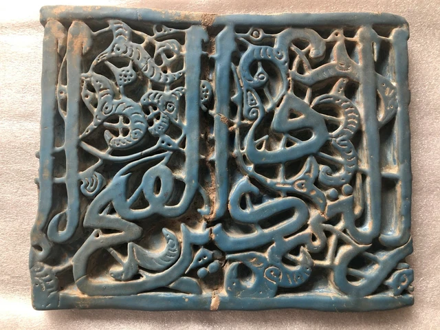Ancien encrier d'enlumineur en céramique, art islamique d'Afrique du Nord - Collection