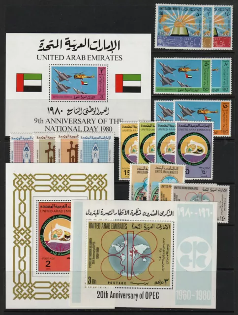 United Arab Emirates 1980 Year Set MNH Sc 109 - 130 CV $76.20