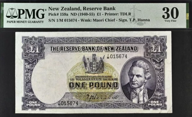 New Zealand 1 Pound Pick# 159a ND (1940-55) PMG 30 Very Fine Banknote