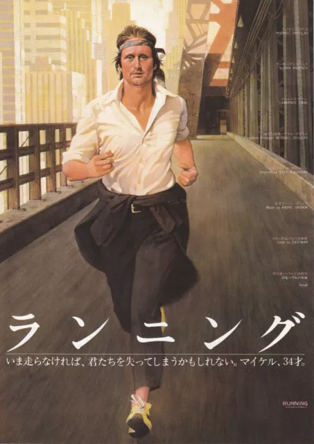 RUNNING:Michael Douglas-　Original Japanese  Mini Poster Chirash
