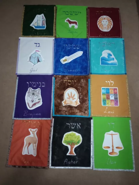 set banners 12 tribes of Israel