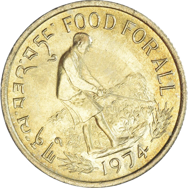 [#1460590] Monnaie, Bhoutan, 20 Chetrums, 1974