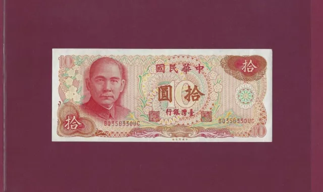 CHINA Taiwan 10 Yuan 1976 P-1984 UNC