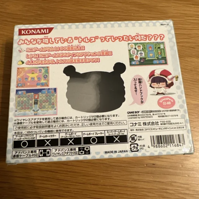 Gameboy Advance Nintendo MIRUMO DE PON Nazo Kagi Big Box Very Nice 2