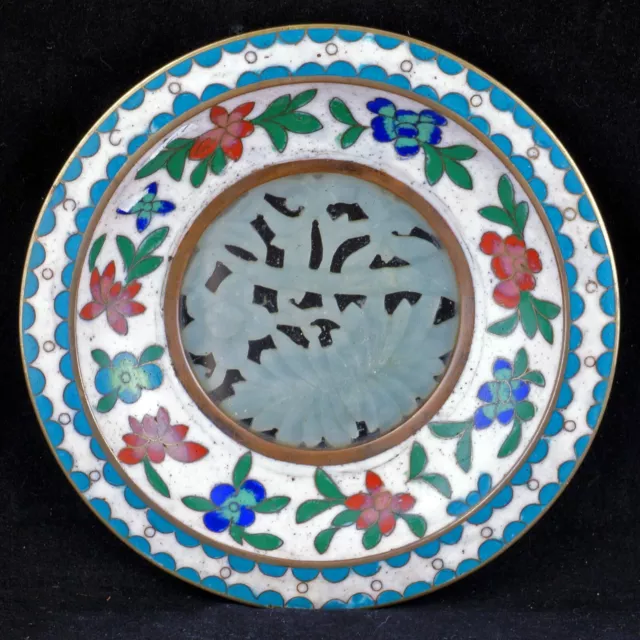 Small Chinese cloisonné dish with jade inset circa 1900