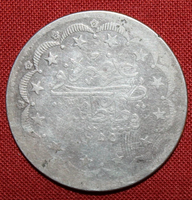 Antique 1255 AH Ottoman Turkey Turkish Silver Coin
