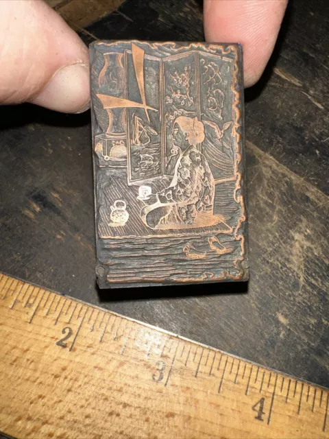 Printing Block “ Oriental/Asian Woman “ Beautiful Details! Old Copper Face Block