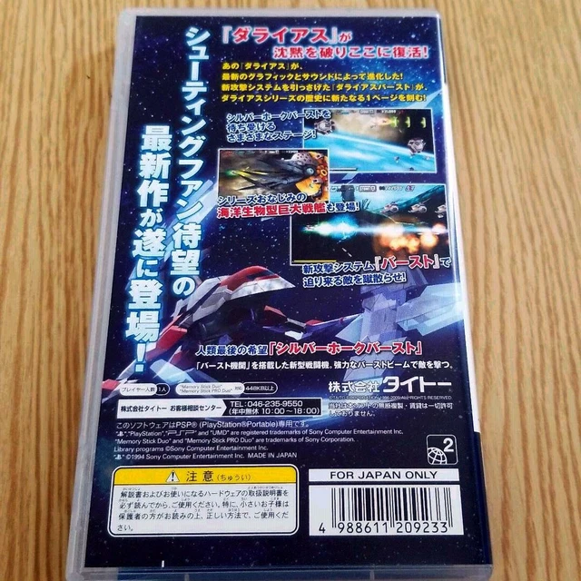 HATSUNE MIKU PROJECT Diva - Sony Psp Playstation Portable - JAP