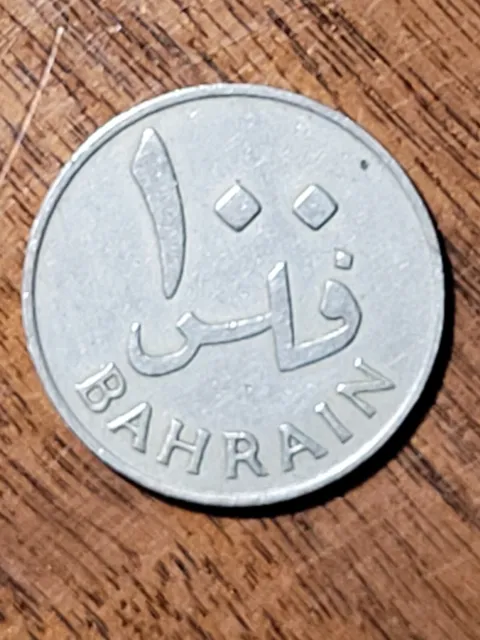 Bahrain 100 Fils coin, 1385 (1965). KM# 6, copper-nickel. Palm tree.