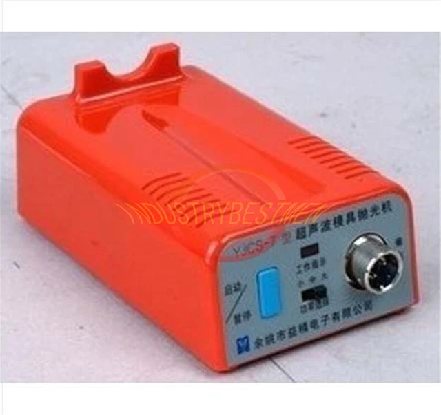 New Portable Ultrasonic Mold Jewelry Polisher Polishing Machine YJCS-7 220V