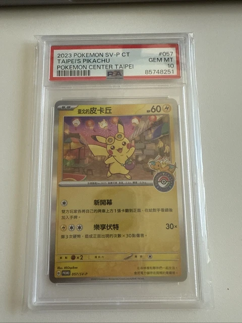 ポケモンカードゲーム 2023 TAIPEI'S PIKACHU #057 GEM MT 10 Taipei Pikachu #57/SV-P Prices | Pokemon Japanese Promo