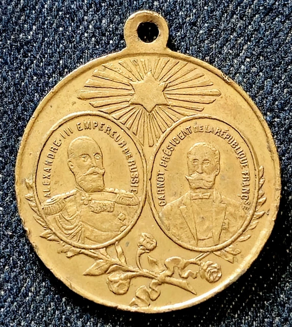 Médaille - France-Russie - Gronsdat-Toulon - juillet 1891-1893 - 31mm - Monnaies Médailles 17